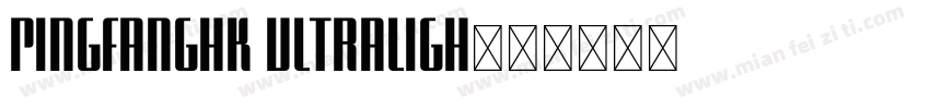 PingFangHK Ultraligh字体转换